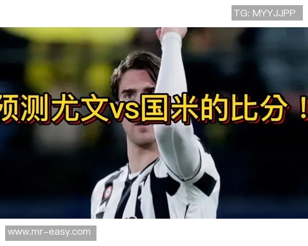 国米引进阿利松的时机成熟竞争优势超越尤文 国米引进阿利松的时机成熟竞争优势超越尤文