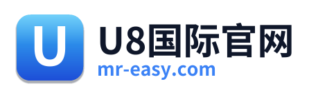 U8国际官网
